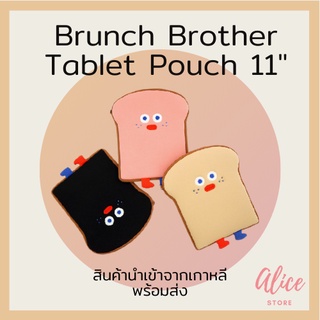 • พร้อมส่ง • บรันช์บราเธอร์ส 🍞🚚 กระเป๋าแท็บเล็ต กระเป๋าขนมปัง Brunch Brother Tablet Pouch 11"