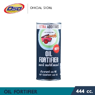 ดีโซ่ ออยล์ ฟอร์ติไฟเออร์ หัวเชื้อน้ำมันเครื่องยนต์ใหม่ / DSO Oil Fortifier