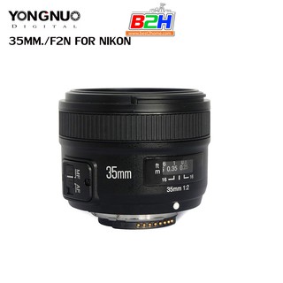 LENS YONGNUO 35MM./F2 FOR NIKON DSLR รับประกัน 1 ปี