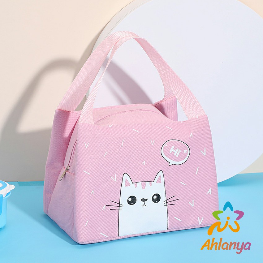 ahlanya-กระเป๋าข้าวกล่อง-กล่องอาหารกลางวัน-มีบุฟอยฉนวนเก็บร้อน-เย็น-cartoon-insulated-lunch-bag