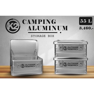 กล่องลังอลูมิเนียม น้ำหนักเบา K2 Camping Aluminum Storage box