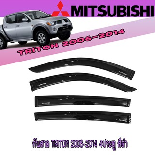 ภาพหน้าปกสินค้ากันสาด//คิ้วกันสาด มิตซูบิชิ ไทรทัน Mitsubishi Triton 2006-2014 4ประตู สีดำ ที่เกี่ยวข้อง