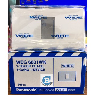 หน้ากากฝา 1 ช่อง PANASONIC WEG6801WK