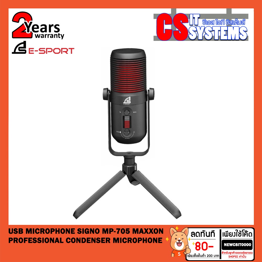 USB MICROPHONE SIGNO MP705 MAXXON PROFESSIONAL CONDENSER MICROPHONE