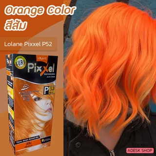 ภาพหน้าปกสินค้าโลแลน พิกเซล P52 สีส้ม ครีมย้อมผม สีย้อมผม เปลี่ยนสีผม  Lolane P52 Orange  Hair Color Cream ที่เกี่ยวข้อง