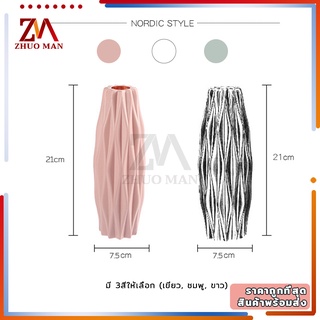ภาพขนาดย่อของภาพหน้าปกสินค้าแจกันสวยๆ แจกันพลาสติก แจกันดอกไม้ แจกันทรงสูง แจกันสีพาสเทล สีพาสเทล ของประดับตกแต่งบ้าน ขนาด 7.5*7.5*21 ซม จากร้าน zhuomanshop บน Shopee ภาพที่ 6
