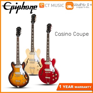 Epiphone Casino Coupe กีตาร์ไฟฟ้า