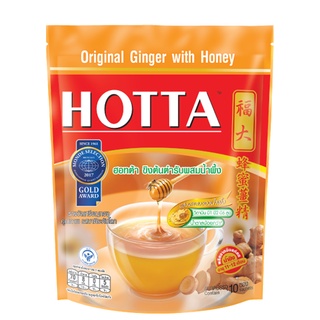 (10 ซอง) Hotta Original Ginger with Honey ฮอทต้า เครื่องดื่มขิงผงสำเร็จรูป สูตรต้นตำรับผสมน้ำผึ้ง 180 กรัม