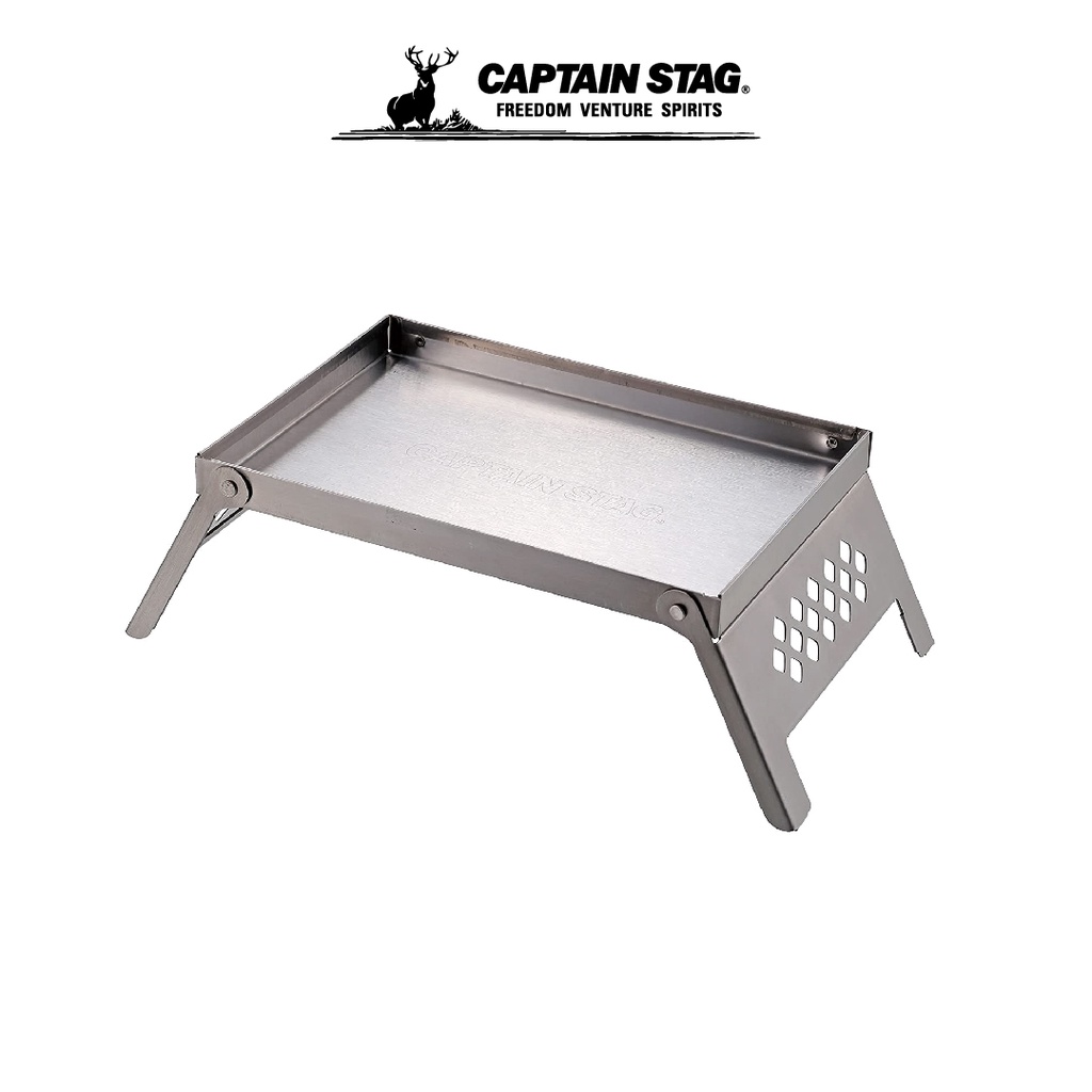 captain-stag-grill-stand-for-b6-ฐานรองเตา-ที่รองเตา-ที่รองเตาแคมป์ปิ้ง-โต๊ะ-โต๊ะอเนกประสงค์