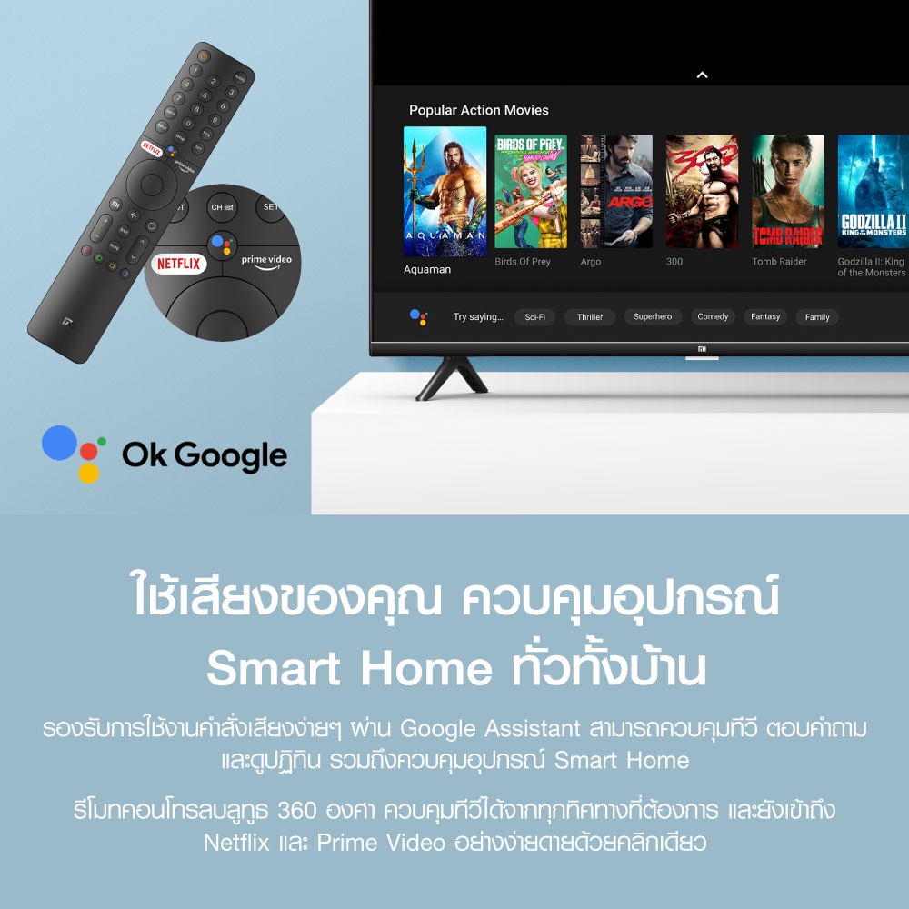 เกี่ยวกับสินค้า Xiaomi Mi TV P1 หน้าจอ 32 นิ้ว คมชัดระดับ HD Android TV รองรับ Google Assistant (พร้อมส่ง) -1Y