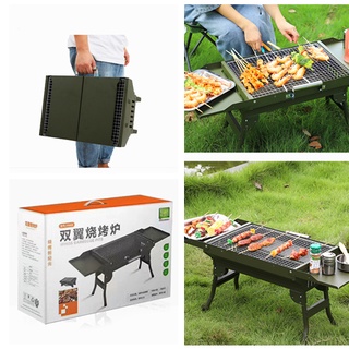 พร้อมส่งด่วน🔥เตาบาร์บีคิว เตาปิ้ง เตาย่าง เตาพกพาอเนกประสงค์  Folding Charcoal BBQ Grill ราคาถูก