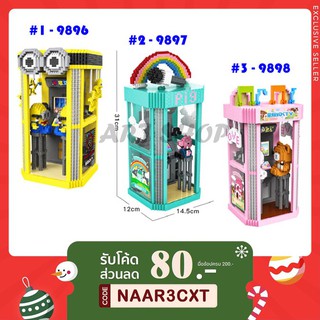 ตู้โทรศัพท์ KTV -  Minion / Rilakkuma / Peppa Pig - size Jumbo ตัวต่อ นาโนบล็อก Nanoblock [ 9896 9897 9898 ]