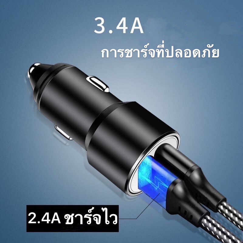 in-car-usb-หัวชาร์จในรถ-jhy01-3-1a-supercharge-afc-ที่สุดของที่ชาร์จมือถือในรถ-ชาร์จเร็วไอโฟน-ชาร์จเร็ว