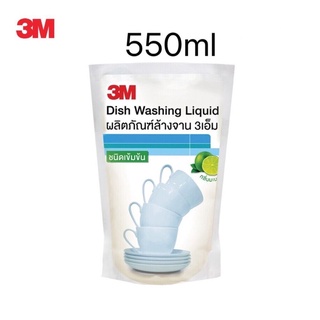 น้ำยาล้างจาน 3M 550 mL สูตรมะนาว แพ็ค 3 ถุง