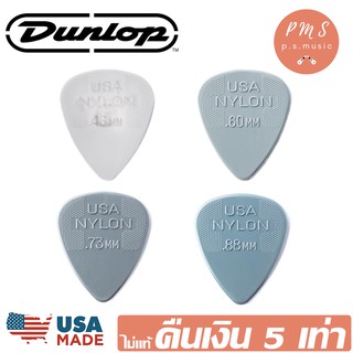 สินค้า Dunlop NYLON STANDARD ปิ๊กไนลอนอย่างดี ของแท้ 100% Made in U.S.A.