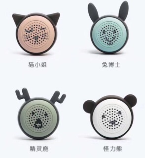 (ใส่โค้ด NEWCHMA ลด 100 บาท) ลำโพงบลูทูธ Maoxin Magic planet bluetooth speaker