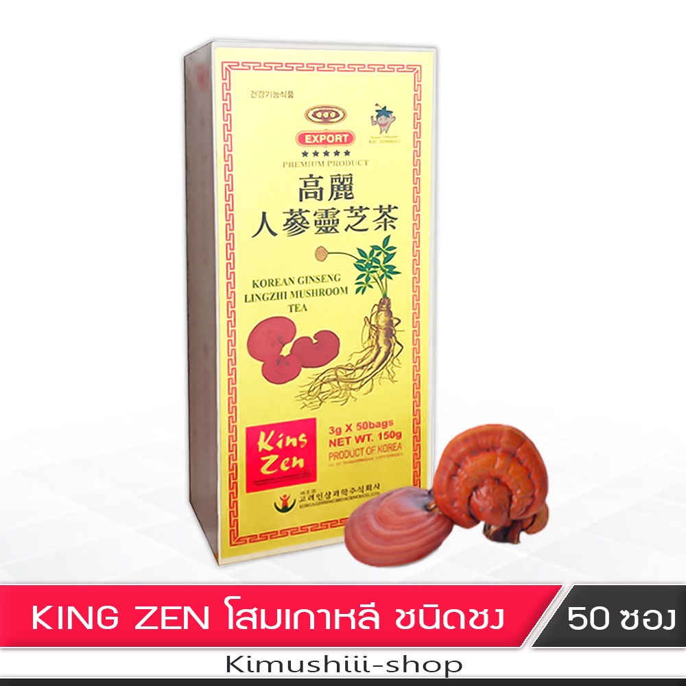 ภาพสินค้าKorean Ginseng โสมเกาหลี ผสมกิงโก๊ะ / เห็ดหลินจือ ชนิด50ซอง จากร้าน kimushiii_shop บน Shopee ภาพที่ 2