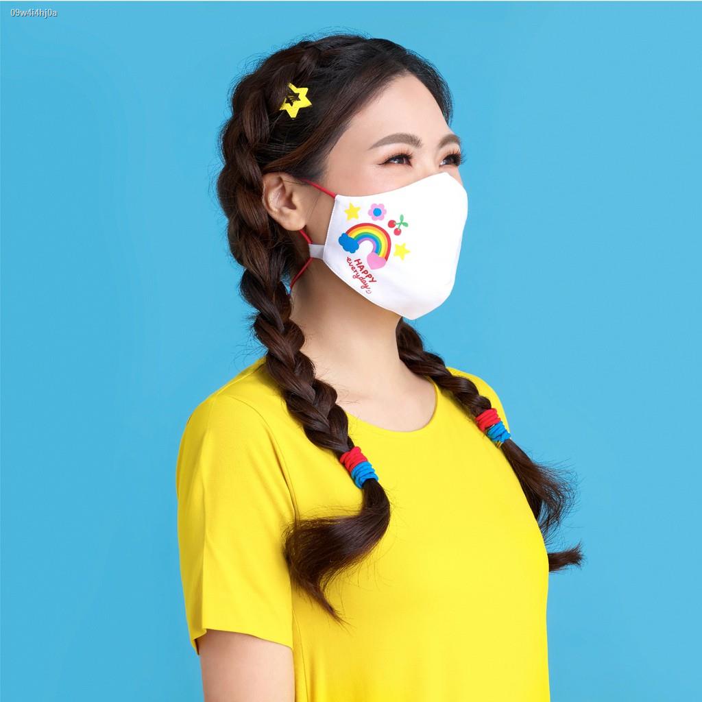 hp0081-happy-everyday-mask-x-gq-แมสก์ผ้า-gq-ลาย-happy-everyday