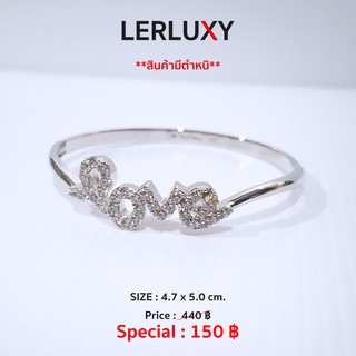 กำไลข้อมือเพชร CZ เป็นรูปอักษร LOVE (สินค้ามีตำหนิหลุด QC จากโรงงาน) พร้อมส่ง