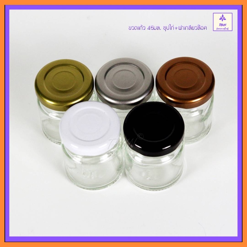 12-ใบ-ขวดแก้ว-45-มล-ฝาเกลียวล๊อก-ขวดซุปไก่-ขวดกลมอ-round-clearr-bottle-45-ml