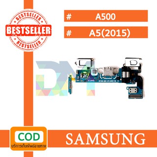 สายแพรตูดชาร์จ USB samsung A5/A500/A5(2015) แพรชาร์จ แพรตูดชาร์จ แพรตูด