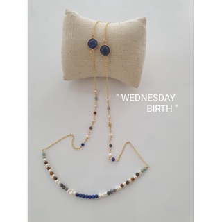 สายคล้องแมส (001AB) "WEDNESDAY BIRTH" หินสำหรับคนเกิดวันพุธ