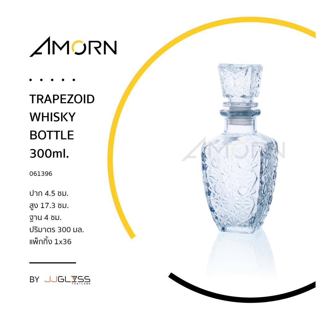 amorn-trapezoid-whisky-bottle-ขวดแก้วคริสตัล-ขวดเหล้า-ขวดไวน์-ขวดใส-เหมาะสำหรับใส่เหล้าวิสกี้-ฝาปิดแน่น