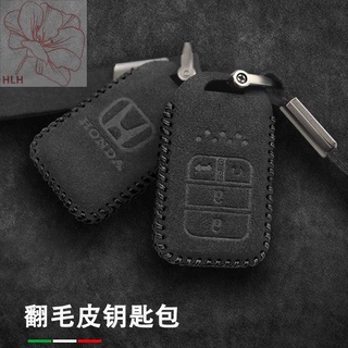 ซองใส่กุญแจฮอนด้ารุ่นที่สิบของแอคคอร์ดซีวิค XRV Binzhi CRV Lingpai ปลอกกุญแจรถขนปลอกหุ้มหัวเข็มขัด