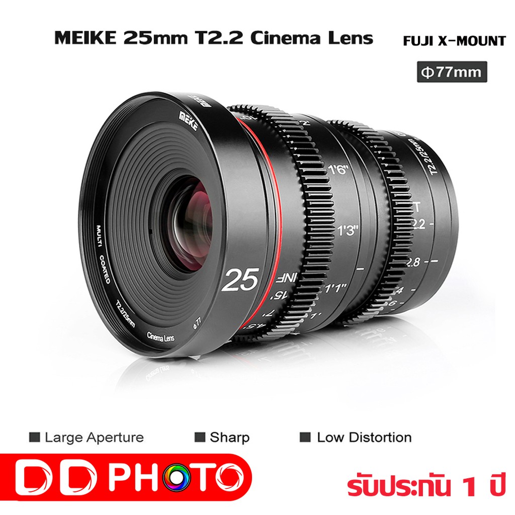 lens-meike-25mm-t2-2-for-fuji-x-mount-manual-focus-cinema-lens