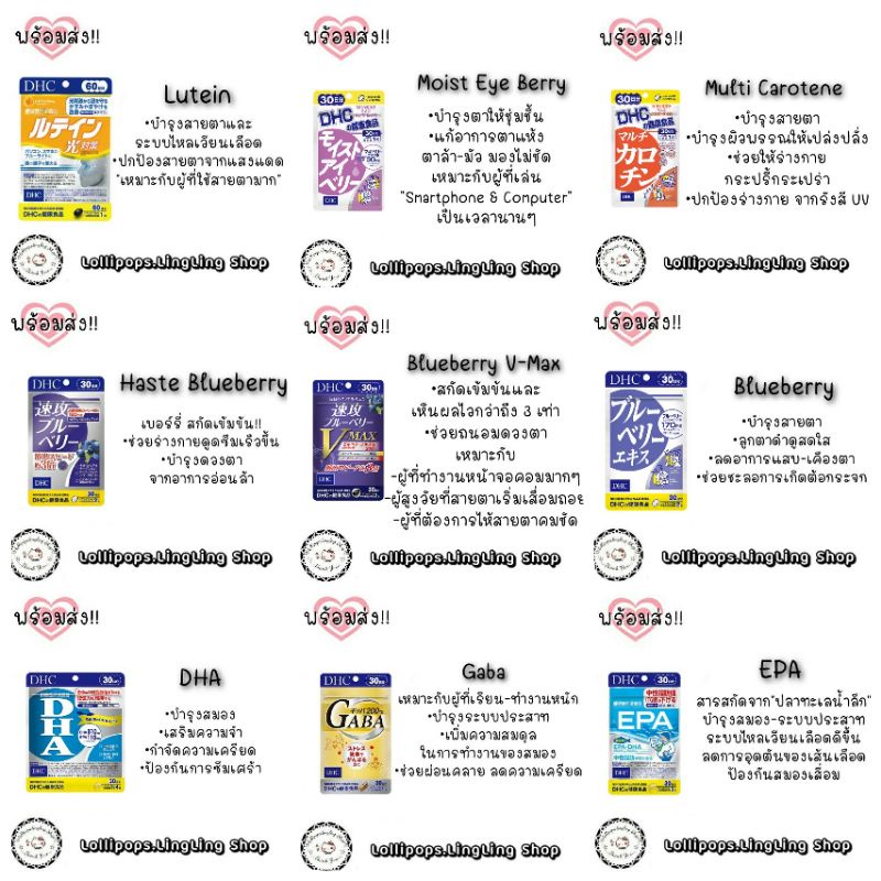 ภาพสินค้า︎DHC Vitamins Premium 30Days ︎ EXP.2023-25 จากร้าน lollipops.lingling บน Shopee ภาพที่ 8