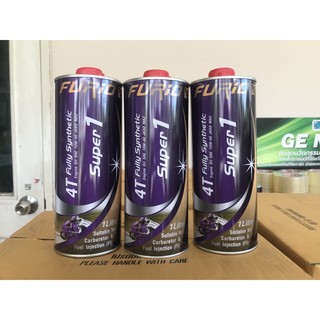 สินค้า **แพ็ค 3 ขวด* Furio super 1 4T fully syn สังเคราะห์ 100% ขนาด 1 ลิตร รวมได้ 3 ลิตร