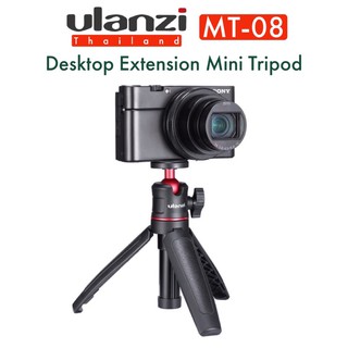 ภาพหน้าปกสินค้าUlanzi🇹🇭 MT-08 Desktop Extension Tripod ขาตั้งกล้อง Compact, Mirrorless, Action พกพาง่าย ซึ่งคุณอาจชอบราคาและรีวิวของสินค้านี้