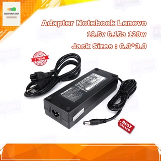 สายชาร์จโน๊ตบุ๊ค ที่ชาร์จโน๊ตบุ๊ค Adapter Notebook Lenovo 19.5v 6.15a 120w Jack Sizes : 6.3*3.0mm. สินค้ารับประกัน 1 ปี