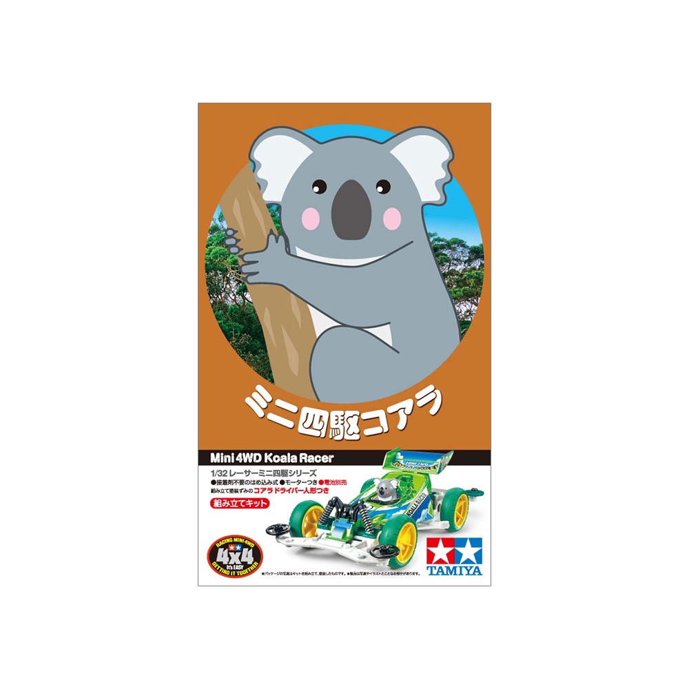 โมเดลรถมินิ4wd-tamiya-mini4wd-1-32-ta18093-mini-4wd-koala-racer