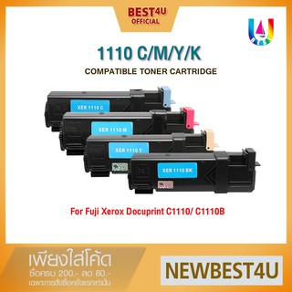 BEST4U หมึกเทียบเท่า 1110BK C-1110/C1110B/1110BK/C1110C/C1110M/C1110Y Toner For Fuji Xerox Docuprint CT201114/CT201115