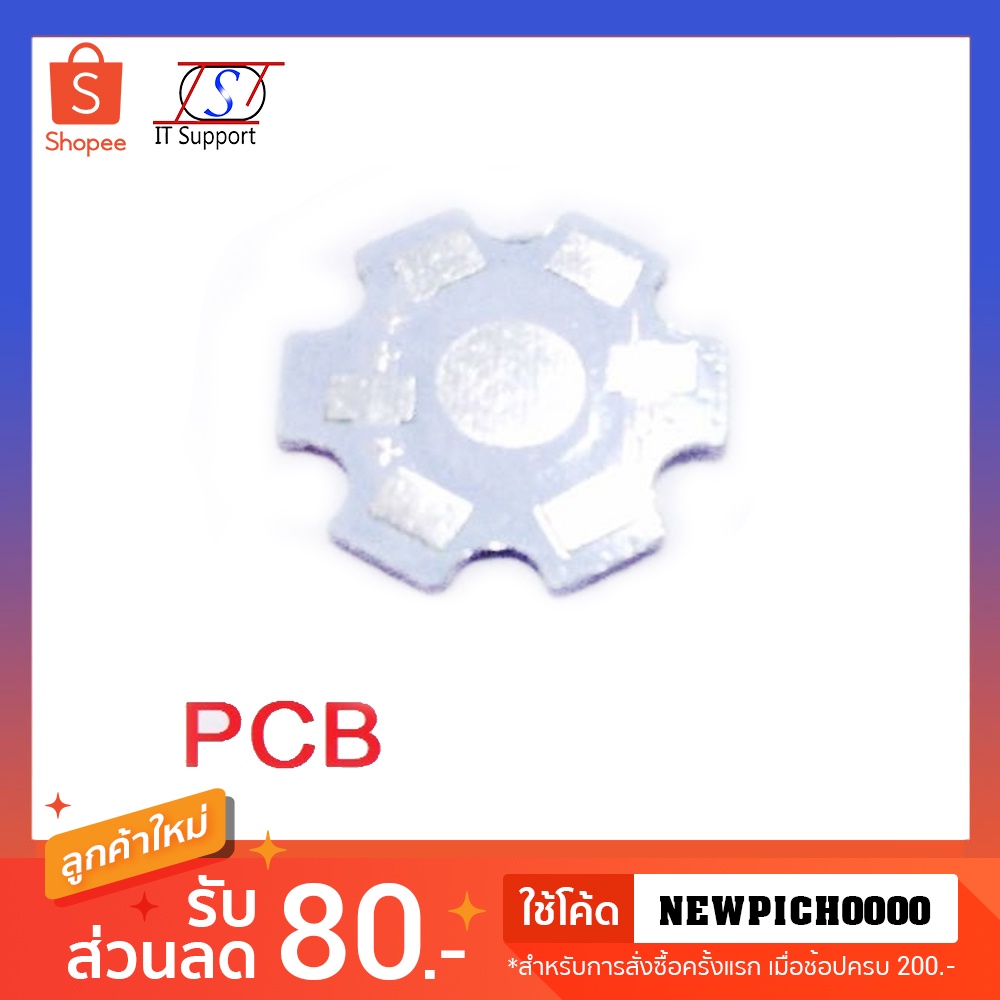 ภาพหน้าปกสินค้า10ชิ้น PCB 20mm สำหรับวางLED Hipower Chip 1w 3w 1หลอด Aluminum Plate Lamp Bases จากร้าน pichaiyootchidchuea บน Shopee