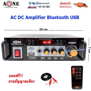 เครื่องแอมป์ขยายเสียง แอมป์ AC DC Amplifier Bluetooth USB รุ่น A-one AV-2277 ฟรีสายสัญญาณเสียง