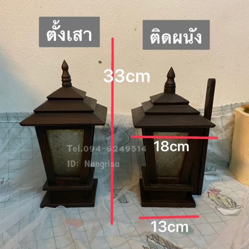 โคมไฟติดผนัง-โคมไฟตั้งหัวเสา-โคมไฟไม้สัก-โคมไฟตกแต่งบ้าน-มีให้เลือก-2-แบบ