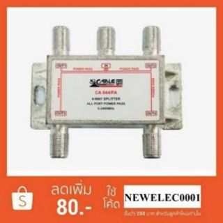 CABLE Satellite Splitter All Pass 4 way รุ่น CA 044/FA