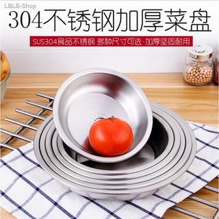 #cod◕✚304 stainless steel disc plate dish dinner plate deepen thick plate fruit plate creative dish