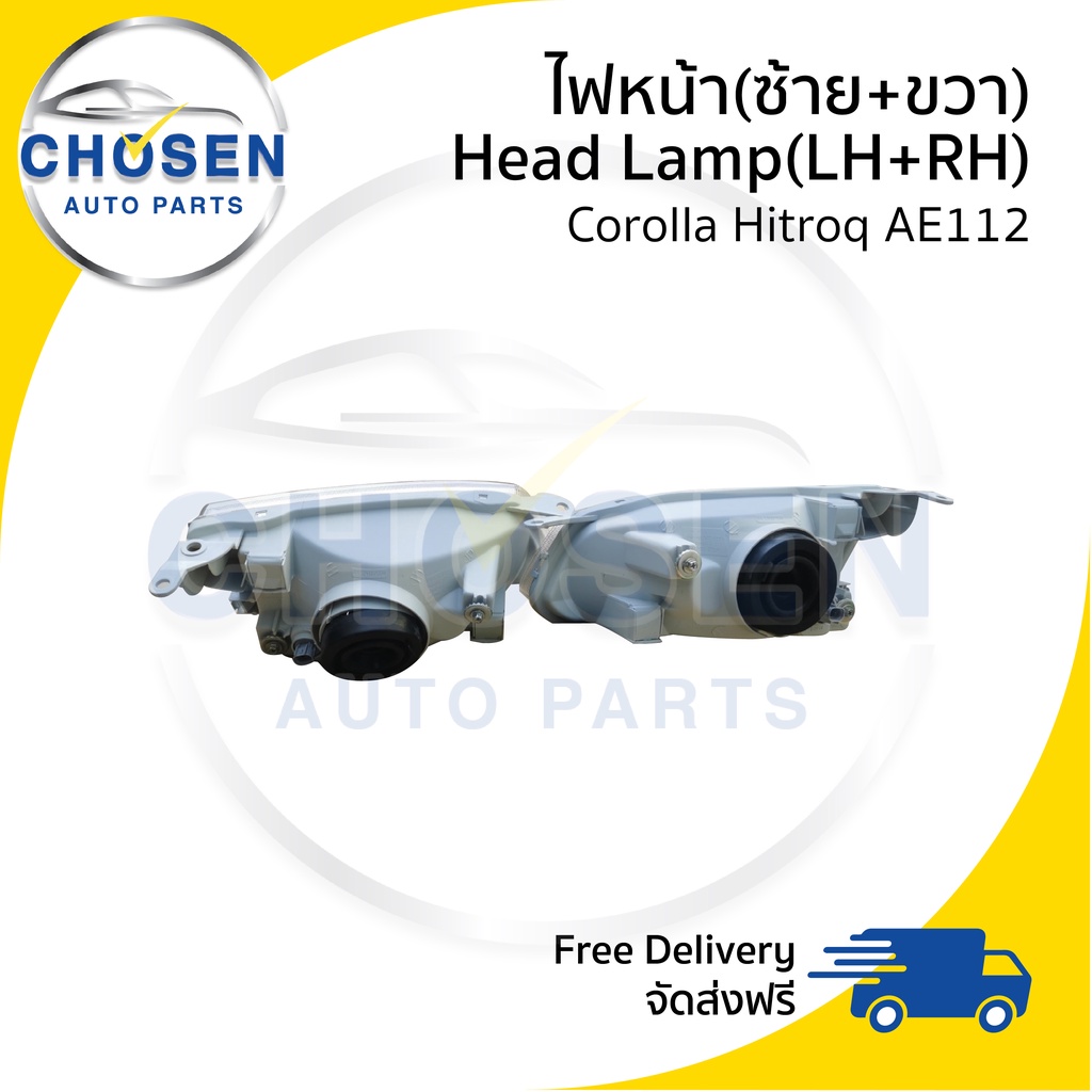 ไฟหน้า-head-lamp-toyota-corolla-ae112-hitorq-โคโรล่า-ไฮทอค