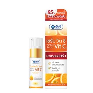 ยันฮี เซรั่ม วิตซี Yanhee Serum Vit C 20G.