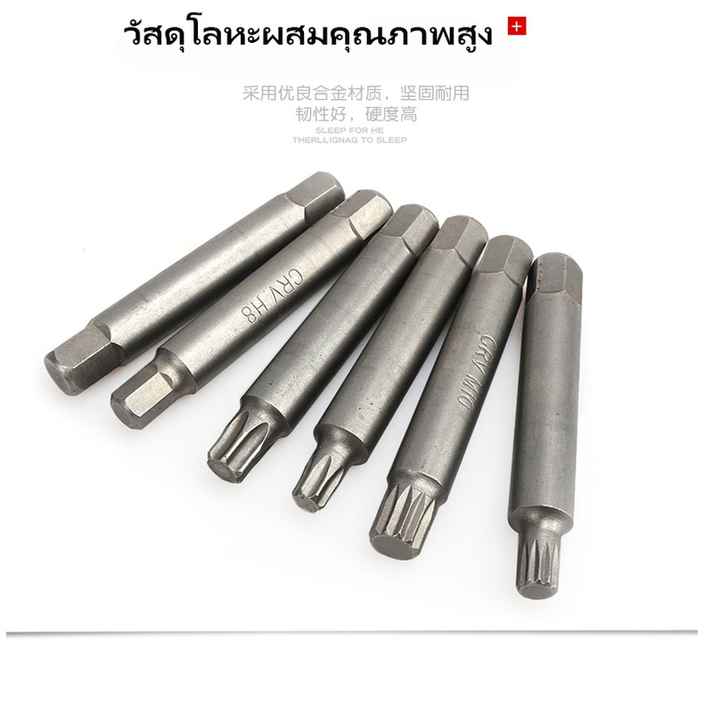 เตรียมจัดส่ง-ชุดถอดมู่เลย์ไดชาร์จ-13pcs-ชุดถอดไดชาร์จ-ถอดชุดถอดไดชาร์จ-เครื่องกำเนิดไฟฟ้ากระแสสลับ-เครื่องมือถอด