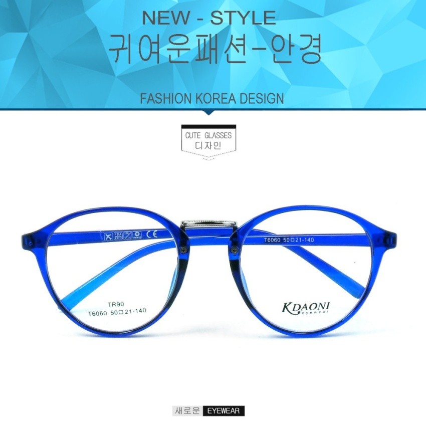 fashion-t-6060-สีน้ำเงิน-กรองแสงคอมกรองแสงมือถือ