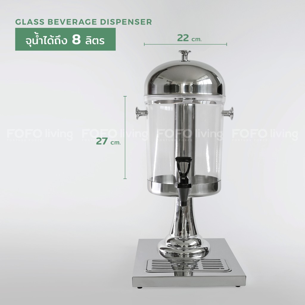 fofo-โถจ่ายน้ำหวานหัวเดียว-8-ลิตร-โถจ่ายน้ำ-โถจ่ายน้ำผลไม้-โถจ่ายเครื่องดื่ม-pso108