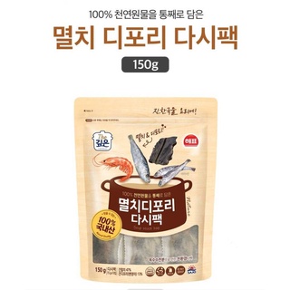 ดาชิแบ็ค dashi bag ถุงชาสำหรับทำซุปเกาหลี haepyo natural mixed seasoning anchovy seafood mix tea bag 150g 해표 멸치디포리 다시팩 k