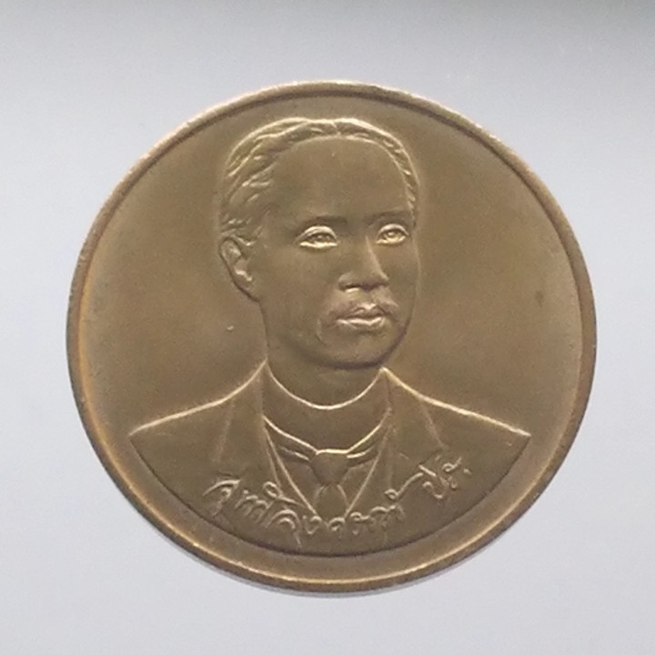 เหรียญ-ที่ระลึก-ทองแดง-พระบรมรูป-รัชกาลที่-5-ร5-ครบ-120-ปี-กระทรวงการคลัง-ปี-2538