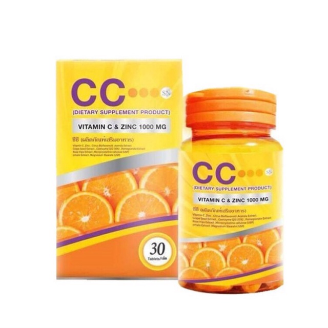 new-cc-nano-vitamin-c-ซีซี-วิตามินซีนาโน