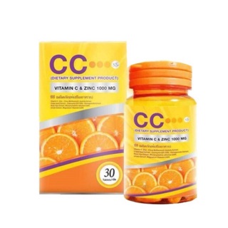 New CC nano Vitamin C ซีซี วิตามินซีนาโน