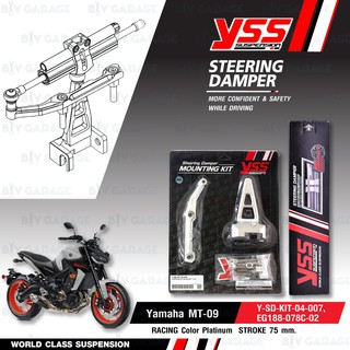 YSS กันสะบัด / ขาจับ STEERING DAMPER CLAMP B SET รุ่น Racing สำหรับมอเตอร์ไซค์ Yamaha MT-09